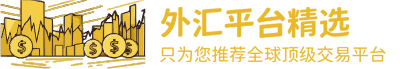 HTFX外汇官网